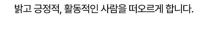[향기플러팅]아이젠틀맨 섬유향수 100ml(3가지향) 상세페이지 24
